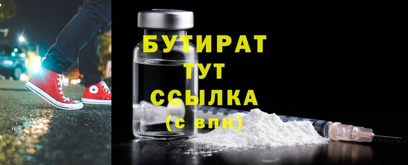 Купить наркотики цена Волчанск Cocaine  МЕФ 