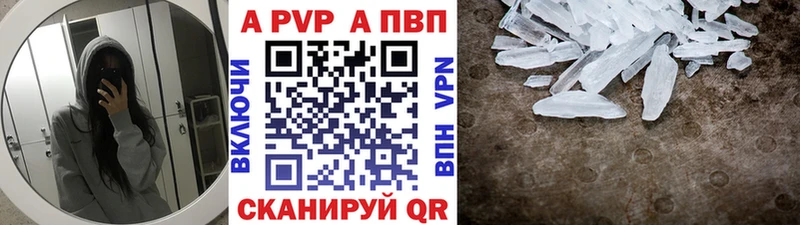 A PVP СК КРИС  OMG как зайти  Волчанск  закладки 