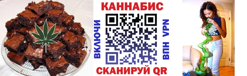 Canna-Cookies конопля  цена наркотик  Волчанск 