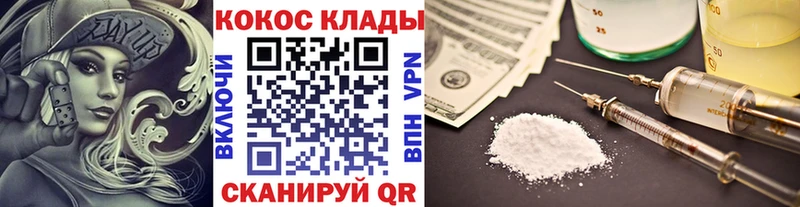 COCAIN 97% сколько стоит Волчанск