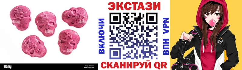 ЭКСТАЗИ 99%  закладки  Волчанск 