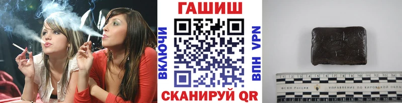 цены   Волчанск  блэк спрут маркетплейс  ГАШИШ VHQ 