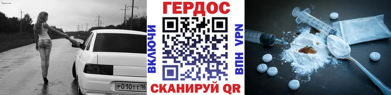 Героин гречка Волчанск