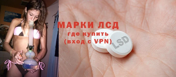 прущий лед Белоозёрский