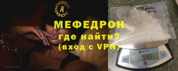 прущий лед Белоозёрский