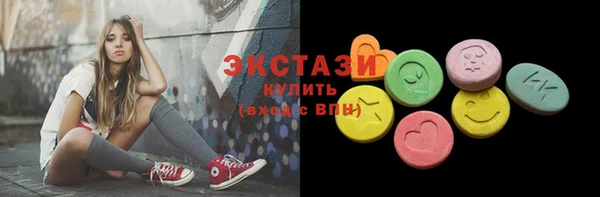 прущий лед Белоозёрский