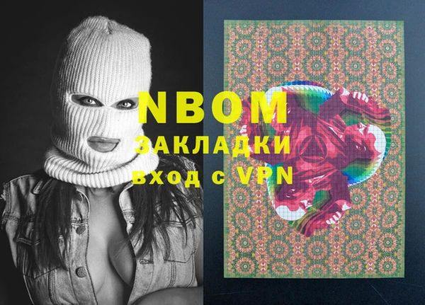 прущий лед Белоозёрский