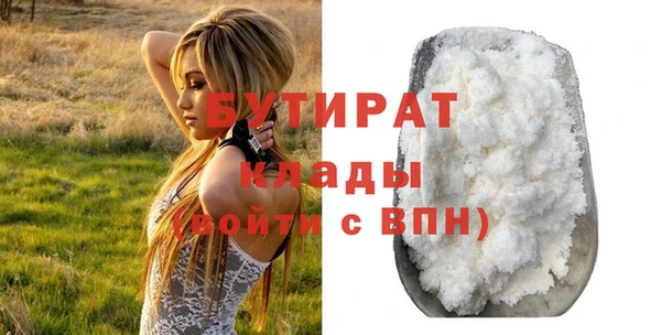 a pvp Белокуриха