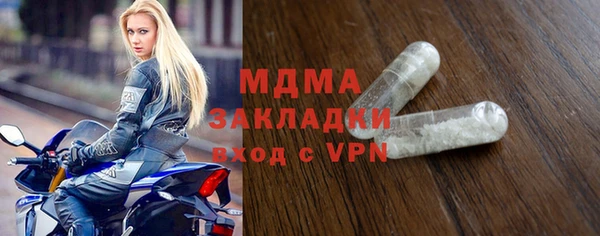 прущий лед Белоозёрский