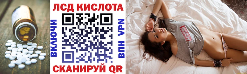 Лсд 25 экстази кислота Волчанск