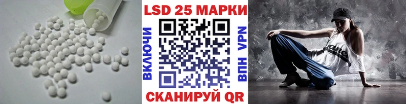 ЛСД экстази ecstasy  KRAKEN ССЫЛКА  Волчанск 