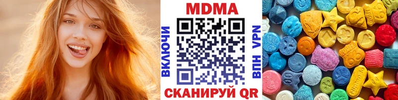 где продают   нарко площадка официальный сайт  МДМА Molly  Волчанск  гидра ССЫЛКА 