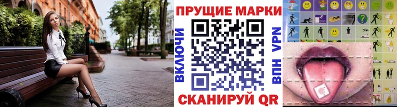 купить наркоту  Волчанск  Марки NBOMe 1,5мг 