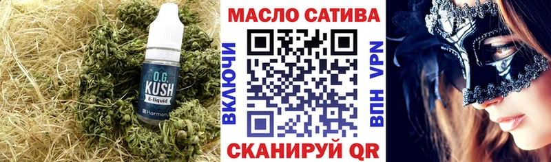 ТГК вейп с тгк  купить наркотик  Волчанск 