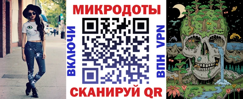 Галлюциногенные грибы ЛСД  Волчанск 